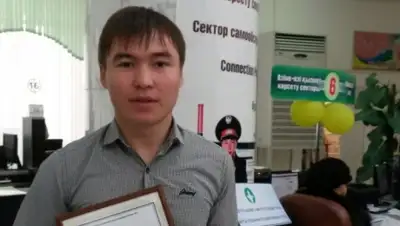 Zakon.kz, фото - Новости Zakon.kz от 19.12.2014 17:25