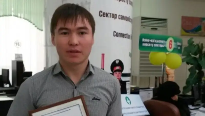 На портале eGov зарегистрирован 3х-миллионный пользователь