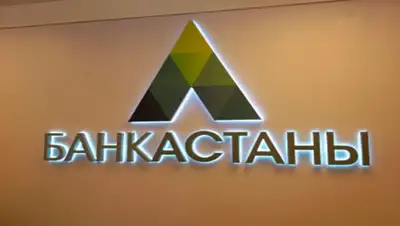 Zakon.kz, фото - Новости Zakon.kz от 04.08.2014 23:50