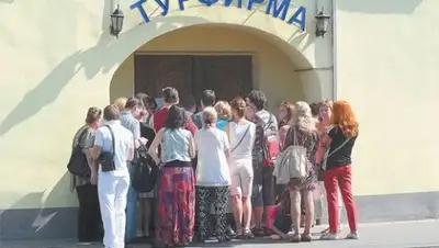 Zakon.kz, фото - Новости Zakon.kz от 10.07.2015 14:45