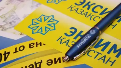 Zakon.kz, фото - Новости Zakon.kz от 16.03.2016 15:25