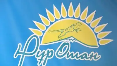 Zakon.kz, фото - Новости Zakon.kz от 02.02.2016 18:12