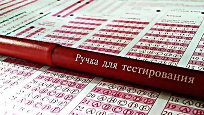 Выпускникам школ предоставили на ЕНТ обновленные логические вопросы