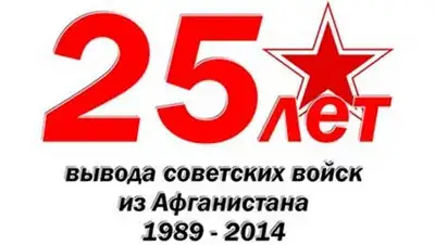 Zakon.kz, фото - Новости Zakon.kz от 14.02.2014 23:41