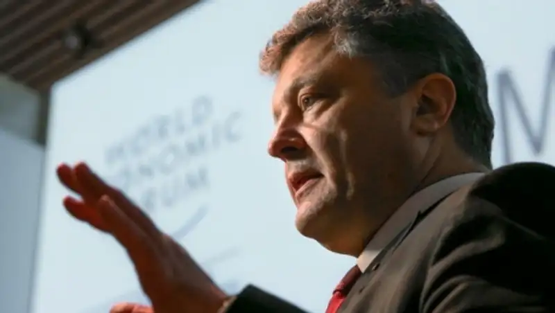 Порошенко хочет как можно быстрее провести судебную реформу на Украине  