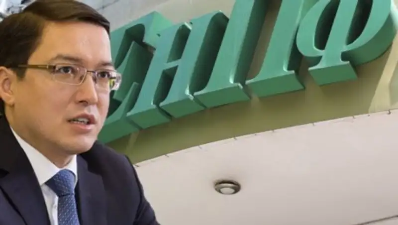 Акишев высказался по поводу снятия пенсионных накоплений на приобретение жилья