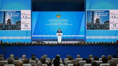 пресс-служба, фото - Новости Zakon.kz от 15.02.2019 14:23