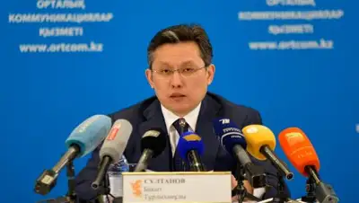 Zakon.kz, фото - Новости Zakon.kz от 28.02.2017 17:43