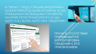 открытые источники, фото - Новости Zakon.kz от 07.11.2018 11:53