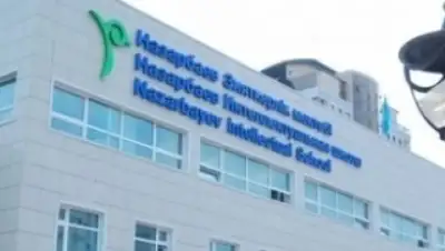 Zakon.kz, фото - Новости Zakon.kz от 12.12.2014 21:38