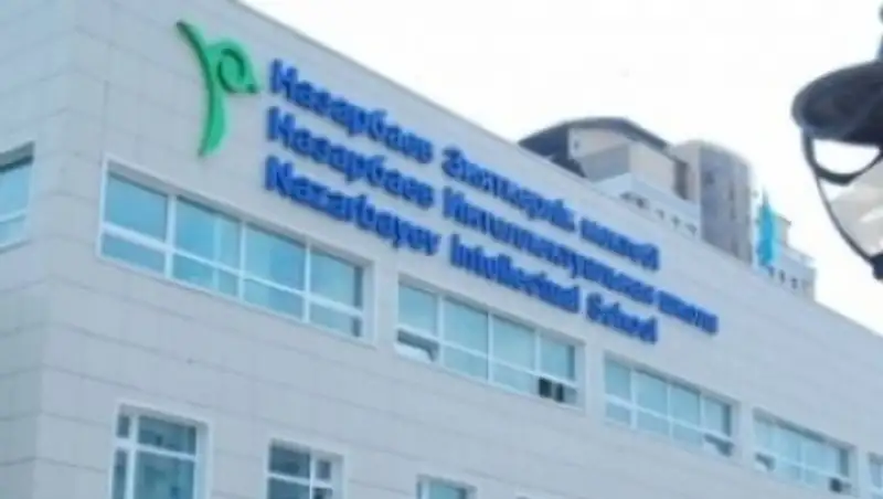 В Костанае открыли Назарбаев Интеллектуальную школу физико-математического направления