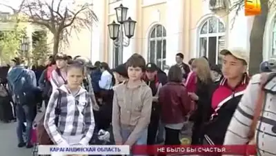 Zakon.kz, фото - Новости Zakon.kz от 06.05.2014 14:57