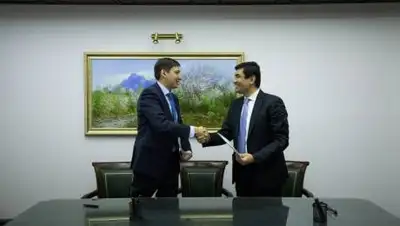 KazakhExport, фото - Новости Zakon.kz от 29.01.2021 13:11