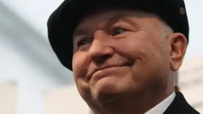 Zakon.kz, фото - Новости Zakon.kz от 24.12.2016 05:59