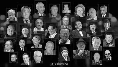 с кем из известных людей простились казахстанцы в минувшем году, фото - Новости Zakon.kz от 30.12.2021 11:13