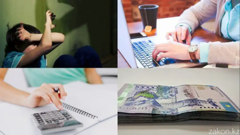 Важные изменения в законодательстве. Итоги недели