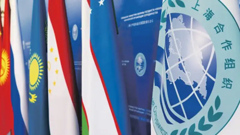 24 года "Шанхайской пятерке". Эксперт объяснил важность даты