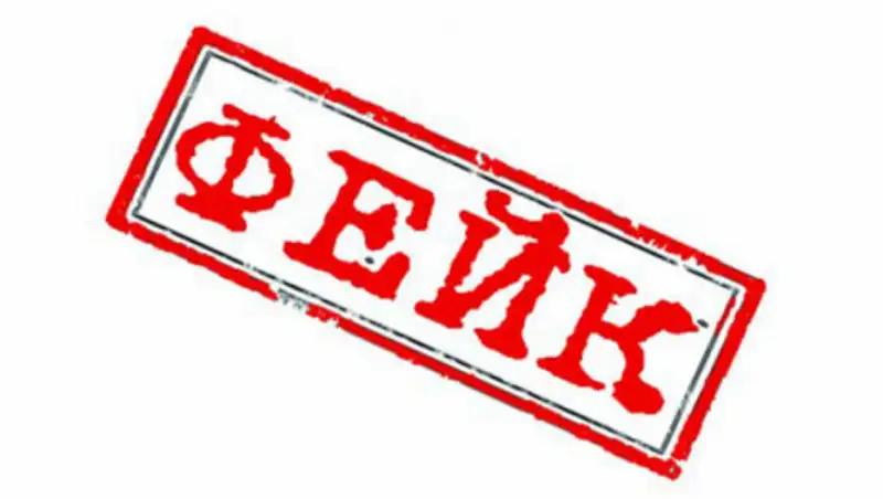 Полиция ищет авторов фейковой информации о волках в столице