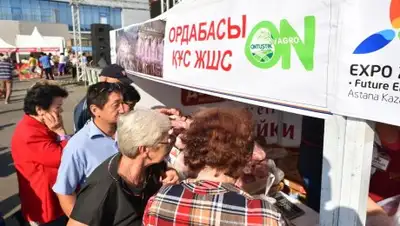 Zakon.kz, фото - Новости Zakon.kz от 02.09.2017 17:49