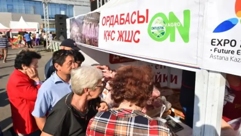 В Астане организована сельскохозяйственная ярмарка Южно-Казахстанской области