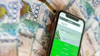 торги на бирже, фото - Новости Zakon.kz от 02.03.2022 15:43