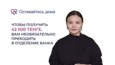 Евразийский банк