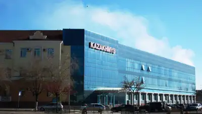 gdb.rferl.org, фото - Новости Zakon.kz от 28.07.2020 14:31