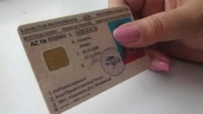 Zakon.kz, фото - Новости Zakon.kz от 21.01.2015 16:36