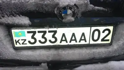 otyrar.kz, фото - Новости Zakon.kz от 31.01.2018 19:18