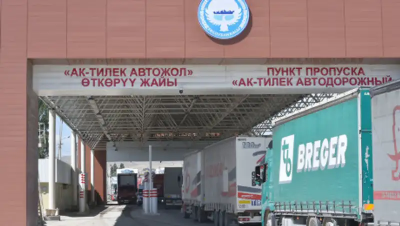 В Кыргызстане заявили, что казахстанская сторона виновата в пробке на границе