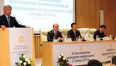 Zakon.kz, фото - Новости Zakon.kz от 27.05.2014 19:27