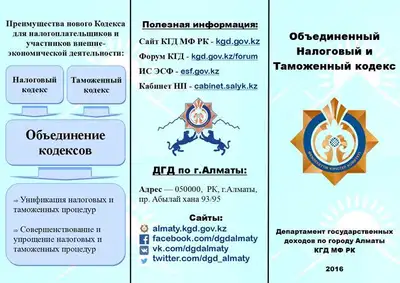 Zakon.kz, фото - Новости Zakon.kz от 24.02.2016 16:47