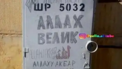 Zakon.kz, фото - Новости Zakon.kz от 29.08.2016 14:10