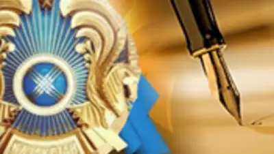 Zakon.kz, фото - Новости Zakon.kz от 23.05.2015 00:00