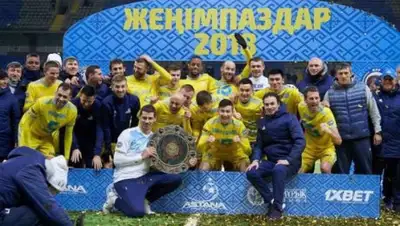 vesti.kz, фото - Новости Zakon.kz от 12.11.2018 09:42