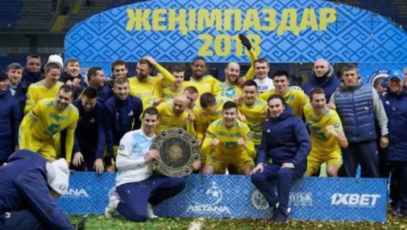 Подведены итоги казахстанской премьер-лиги сезона-2018