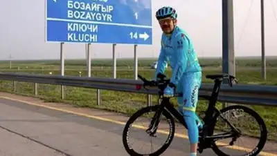 Zakon.kz, фото - Новости Zakon.kz от 25.07.2016 01:24