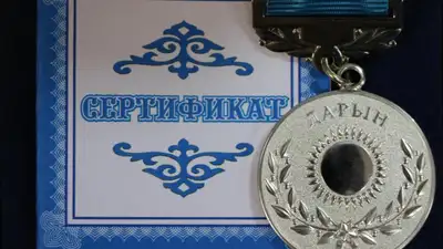 Тәуелсіздік ұрпақтары, фото - Новости Zakon.kz от 24.11.2021 12:36