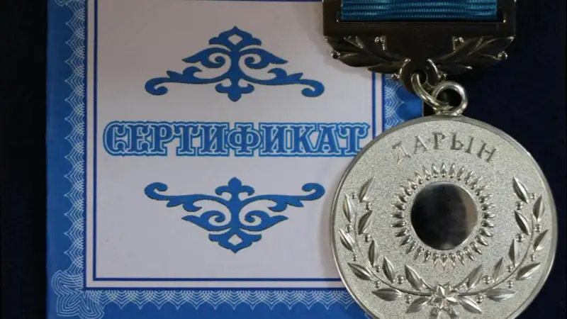 Названы лауреаты молодежной премии «Дарын»