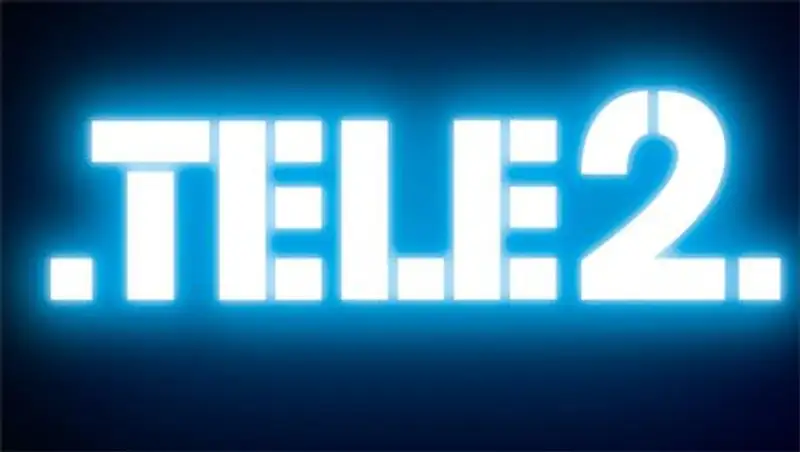 АЗК вслед за иском к Kcell подало в суд на Tele2 – Оразбаков