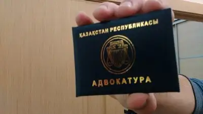advokatura.kz, фото - Новости Zakon.kz от 27.11.2017 16:16