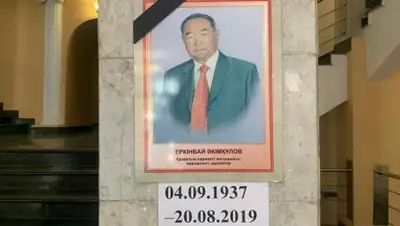 -, фото - Новости Zakon.kz от 21.08.2019 09:01