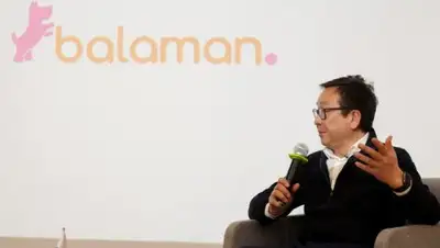 Фонд Булата Утемуратова, фото - Новости Zakon.kz от 01.02.2019 17:24