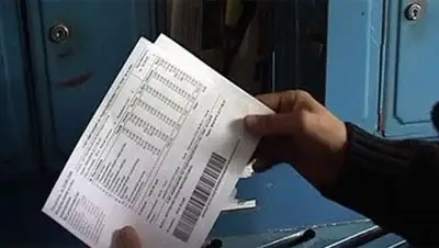 Zakon.kz, фото - Новости Zakon.kz от 05.02.2014 22:51