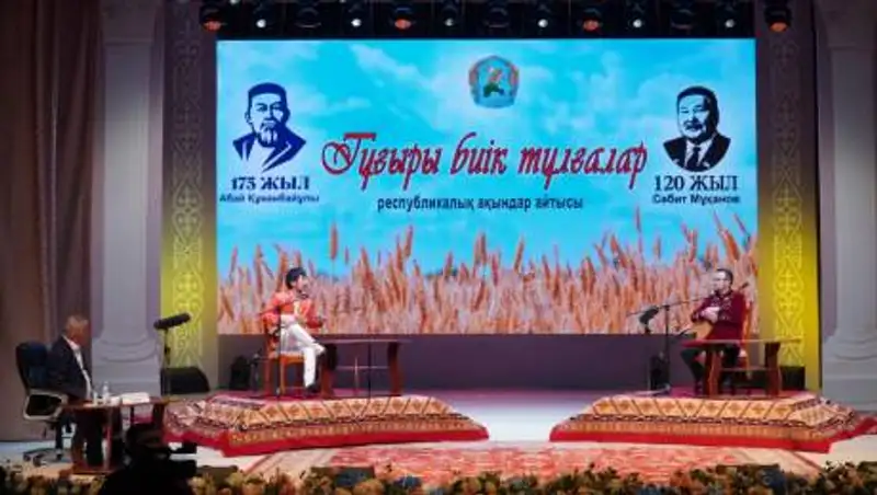 В СКО прошел республиканский айтыс