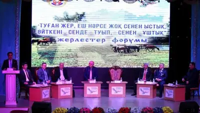 Фото: atpress.kz, фото - Новости Zakon.kz от 11.12.2017 15:03