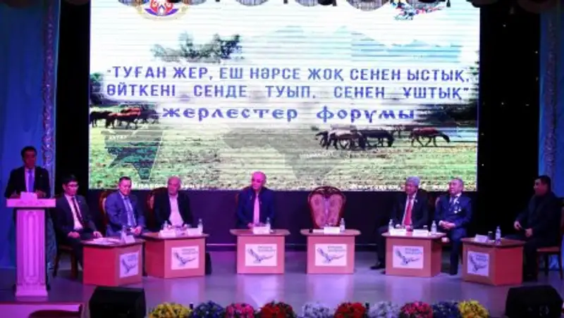 В Атырауской области прошел Форум земляков