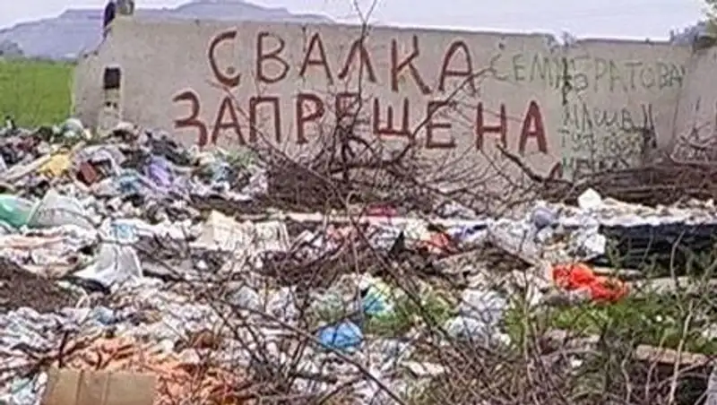 В Семее ликвидируют стихийные свалки 