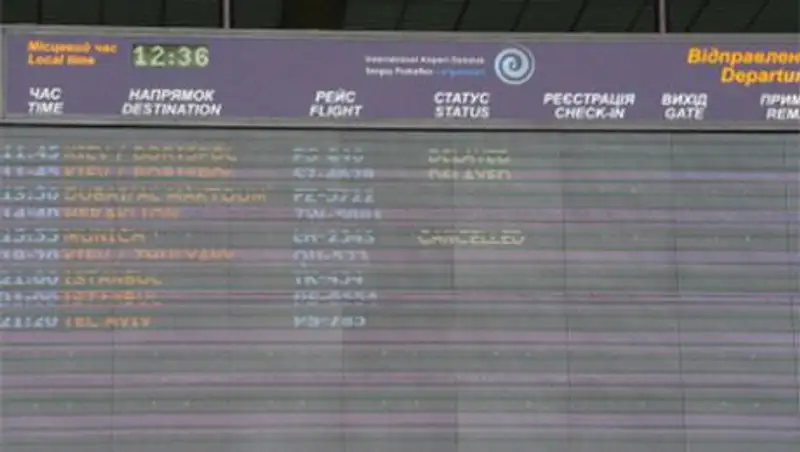 Аэропорт Донецка закрыли до 30 июня