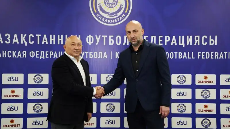 КФФ продлила контракт с главным тренером сборной Казахстана по футболу